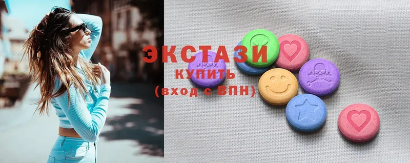 купить закладку  Белоусово  Экстази MDMA 